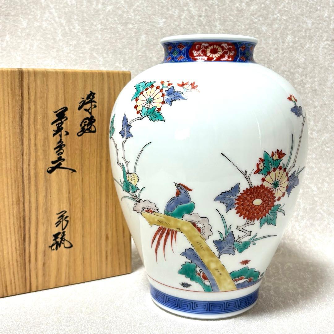 十四代 酒井田柿右衛門 染錦 花鳥文 花瓶 共箱 有田焼