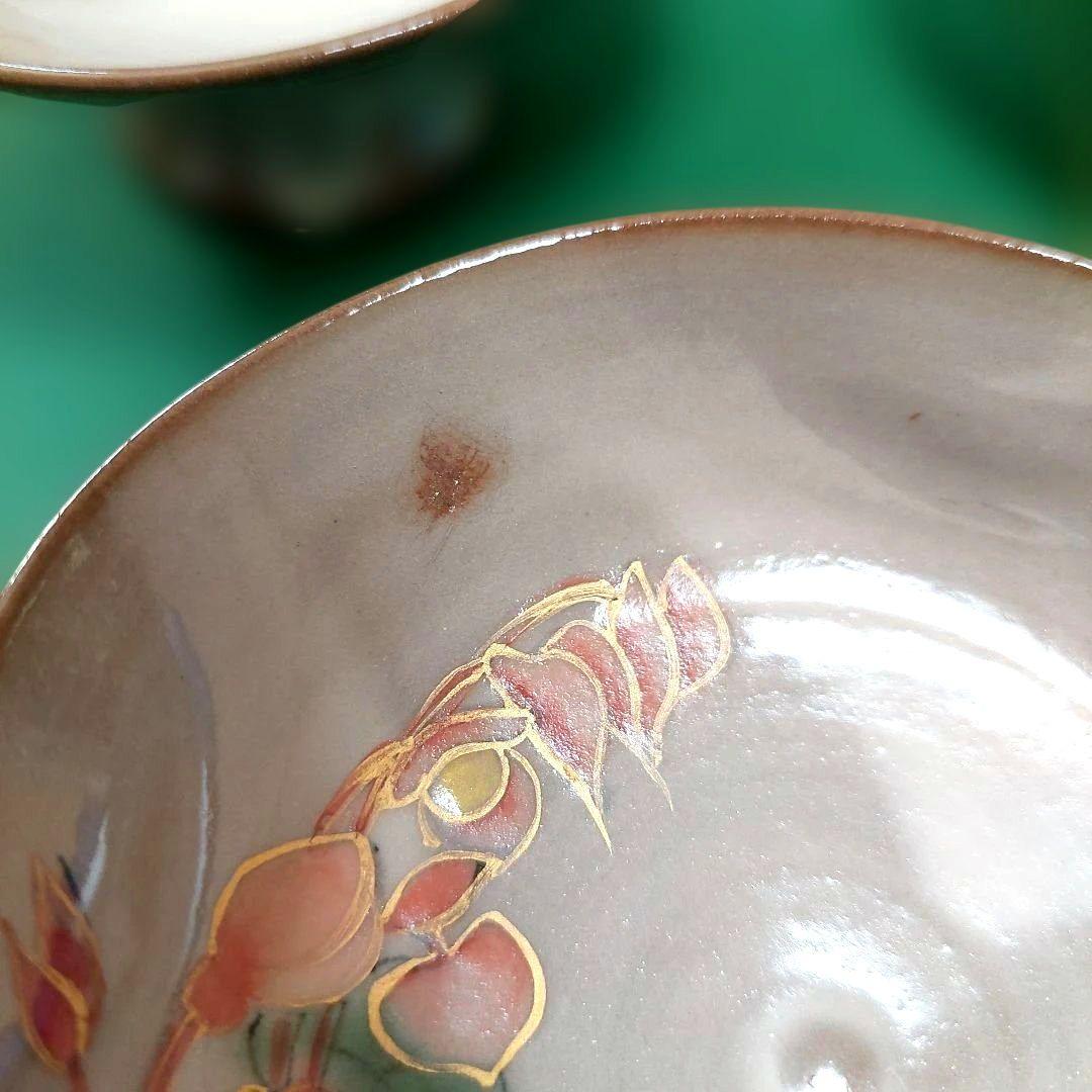 希少✨【土淵陶あん】足付き　皿　色絵付け　3個セット