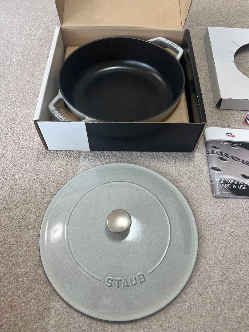 STAUB ブレイザー ソテーパン 24cm カンパーニュ