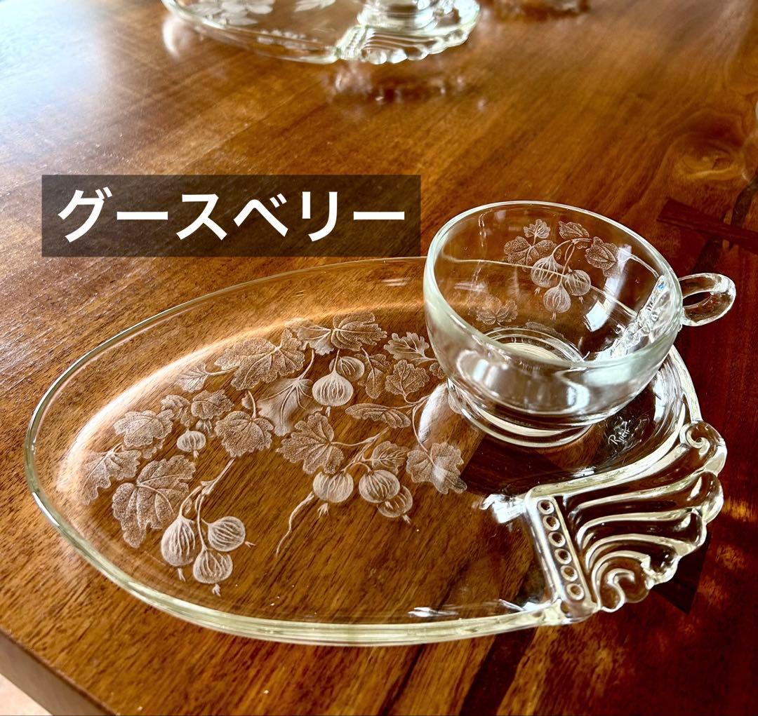 ヘーゼルアトラス社スナックセット・7セットビンテージ品