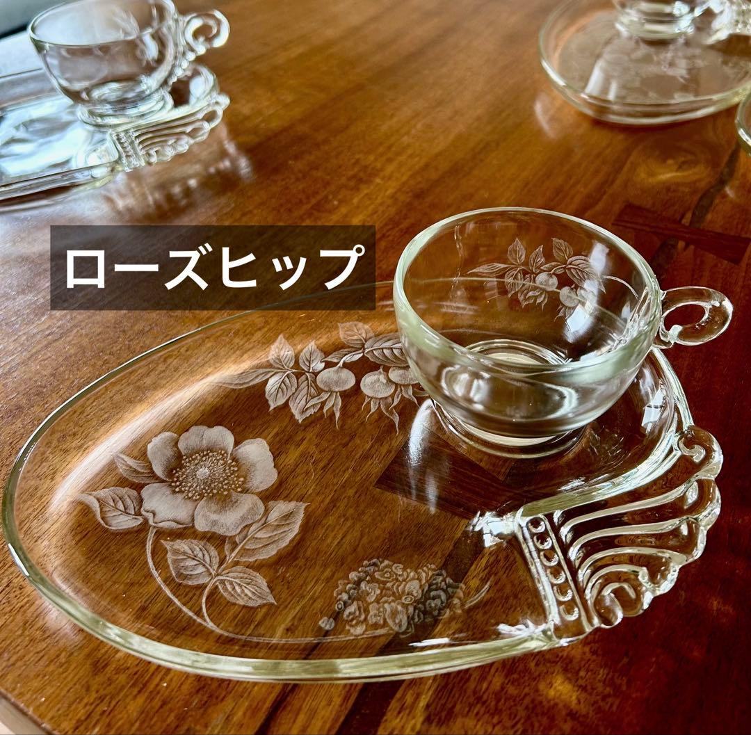 ヘーゼルアトラス社スナックセット・7セットビンテージ品