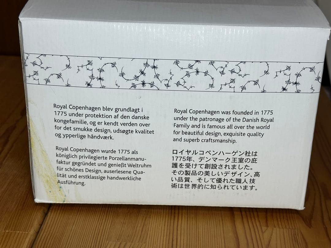 ロイヤルコペンハーゲン　イヤーフィギュリン2009年　牛