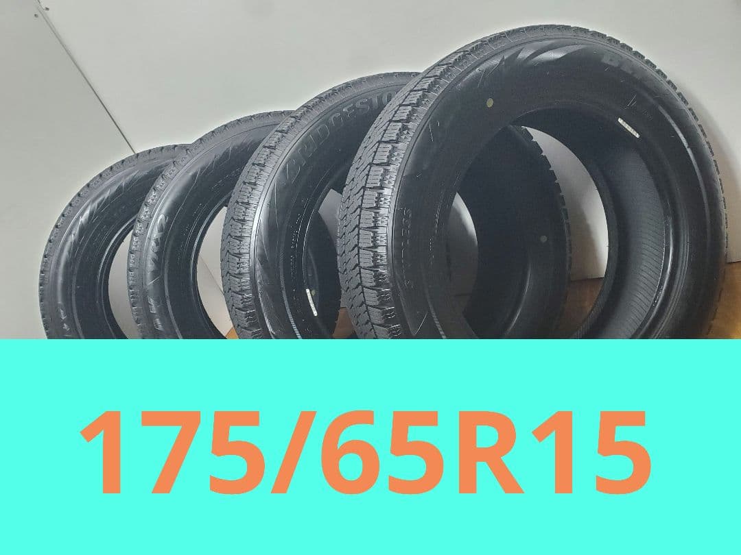 175/65R15 スタッドレス ブリヂストン VRX2