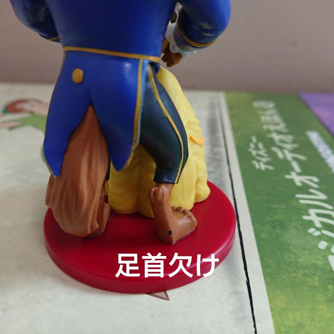 ディズニー マジカルオーディオえほん 1～20