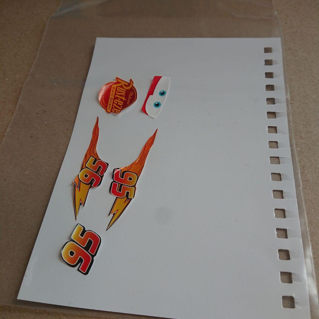 ディズニー マジカルオーディオえほん 1～20