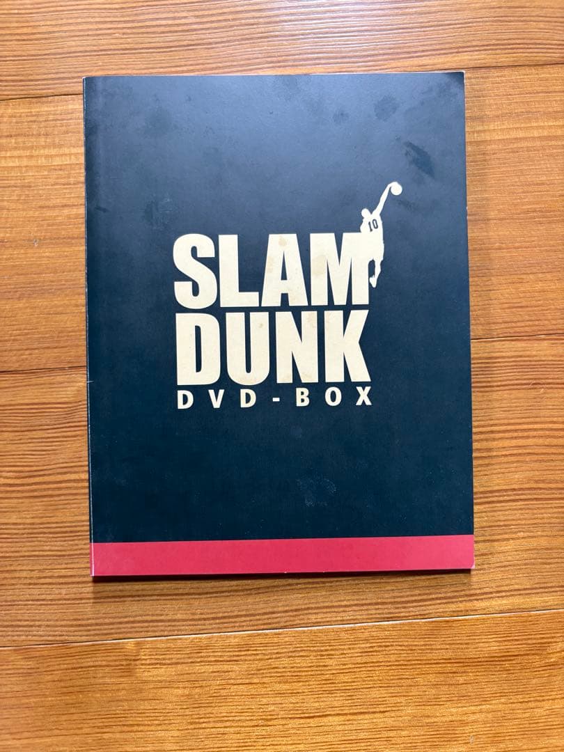 スラムダンク　DVD BOX