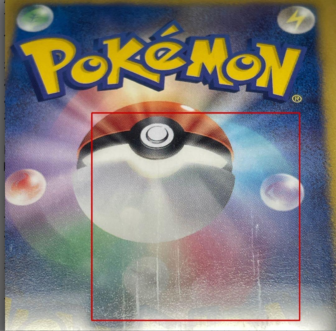 ポケモンカード ブラッキー PROMO BW-Pプロモカード 188/BW-P