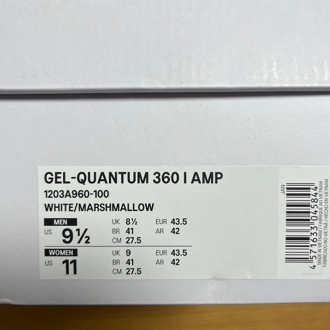 Y*Y様 【未使用】JJJJound × Asics 27.5cm