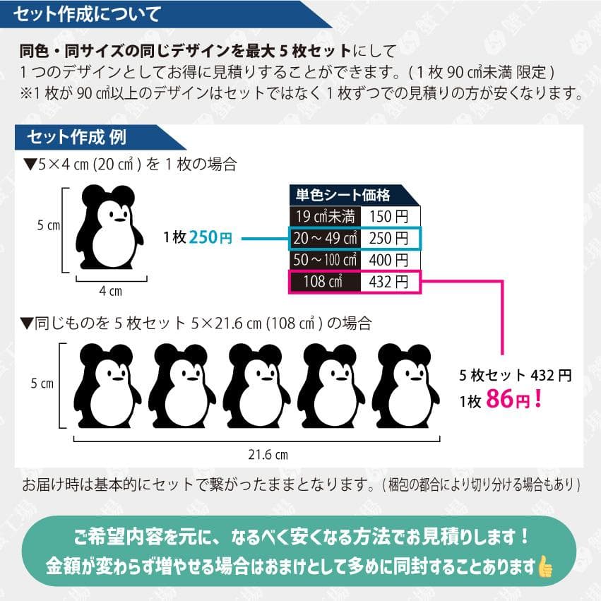 カッティングステッカー オーダーメイド　リアガラス　名前 車体用 DIY