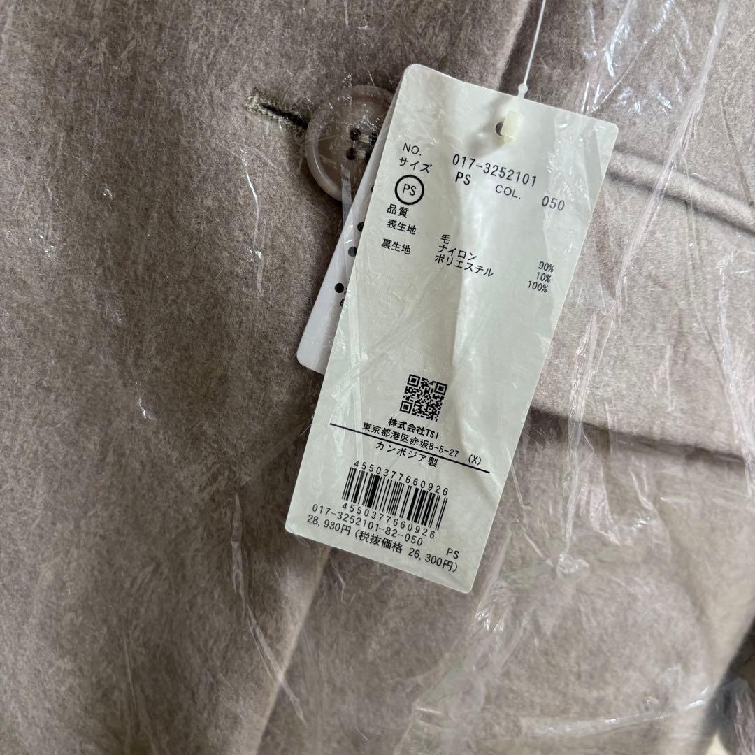 新品　ウール90% ベージュ ダブルブレスト ロングコート ウールジャケット