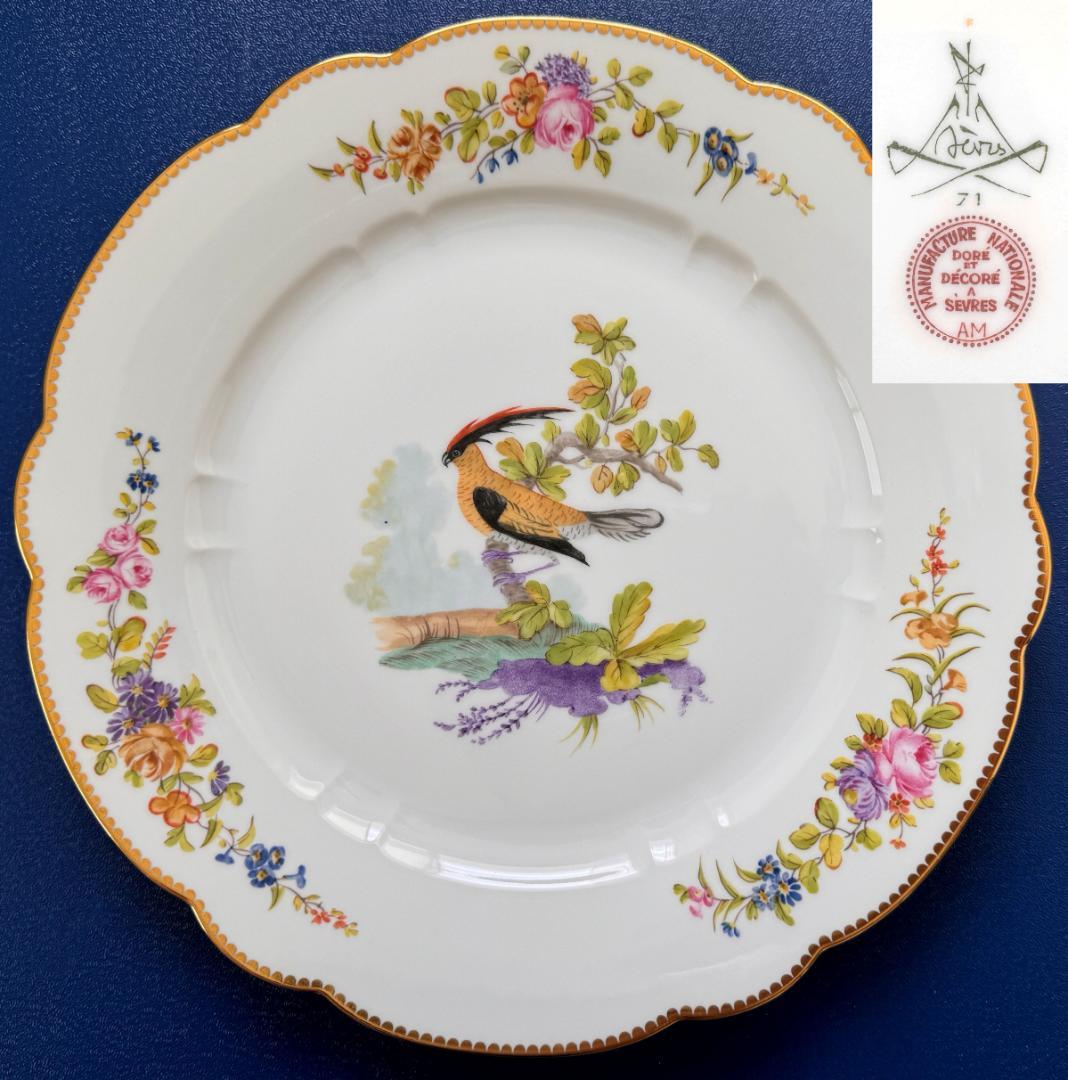 セーブル sevres 鳥文様皿A