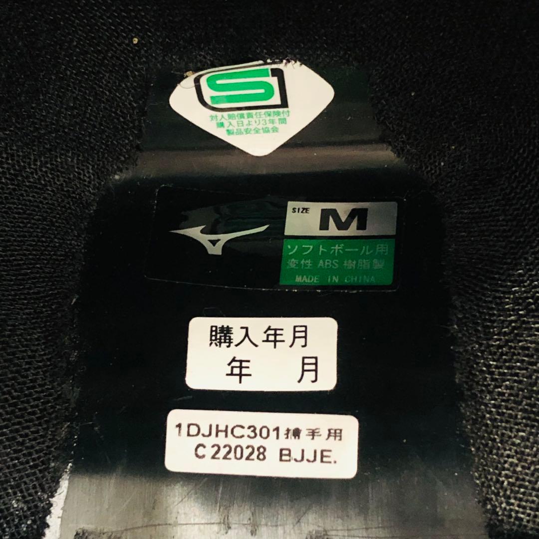 キャッチャーマスク　スロートガード付き　ヘルメット　ソフトボール