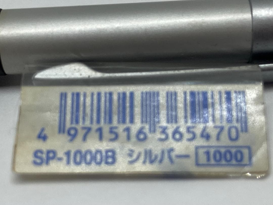 【廃番・製図用・ボディノック】オート／MP0.5/銀色軸+黒色 E