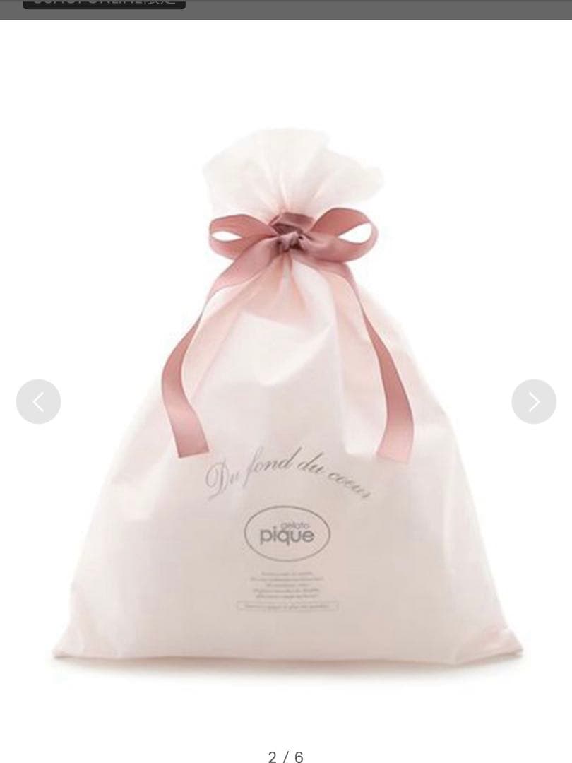 ジェラートピケ モチーフジャガードマルチカバー+ピローケース カップケーキ