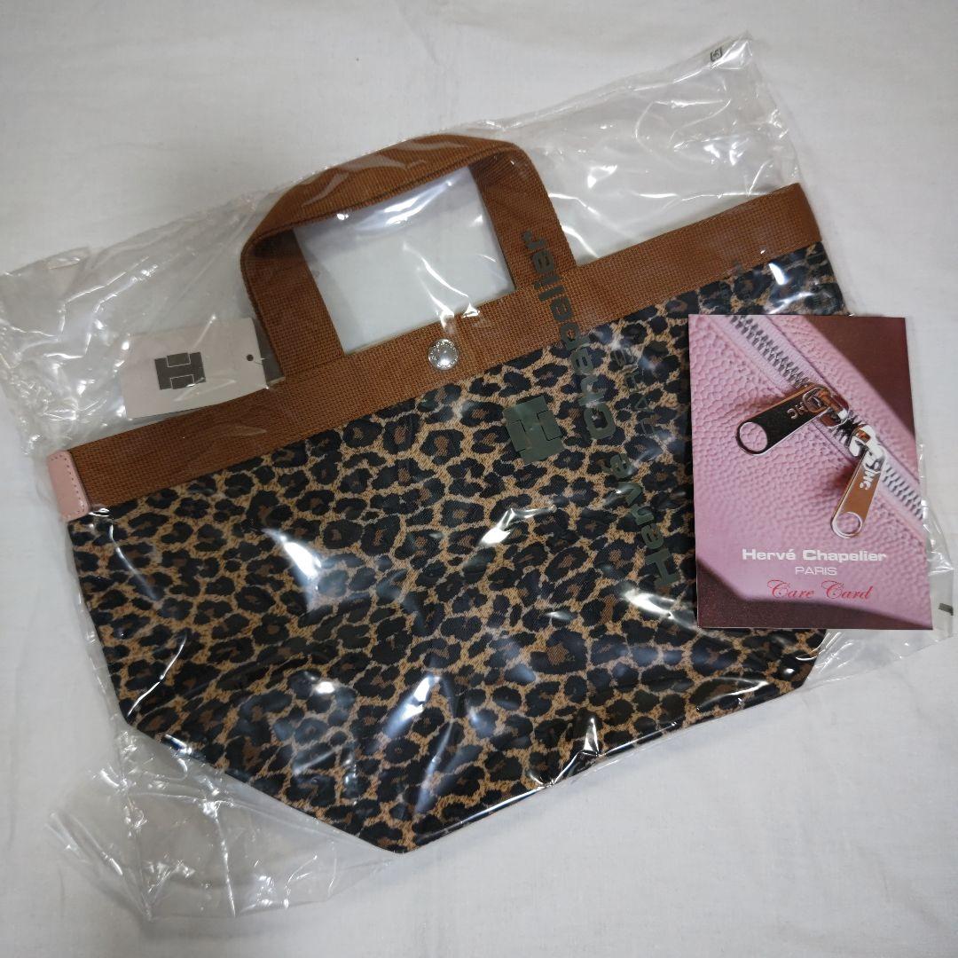 新品未使用 エルベシャプリエ 舟形トートM 707FB