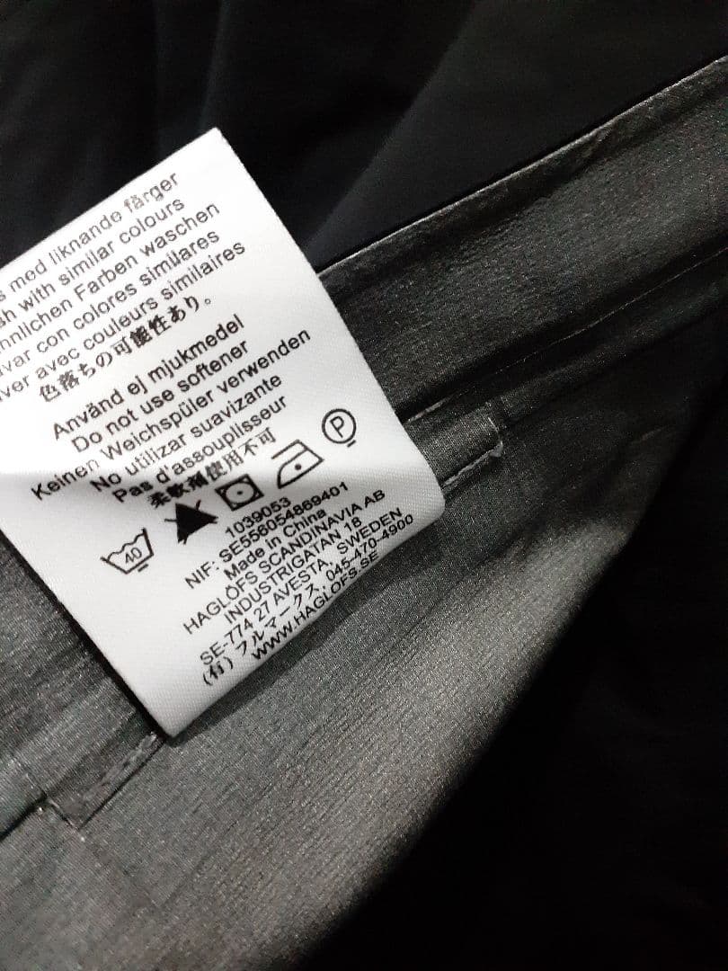 ホグロフス HAGLOFS GORETEX PRO ビブパンツ 黒