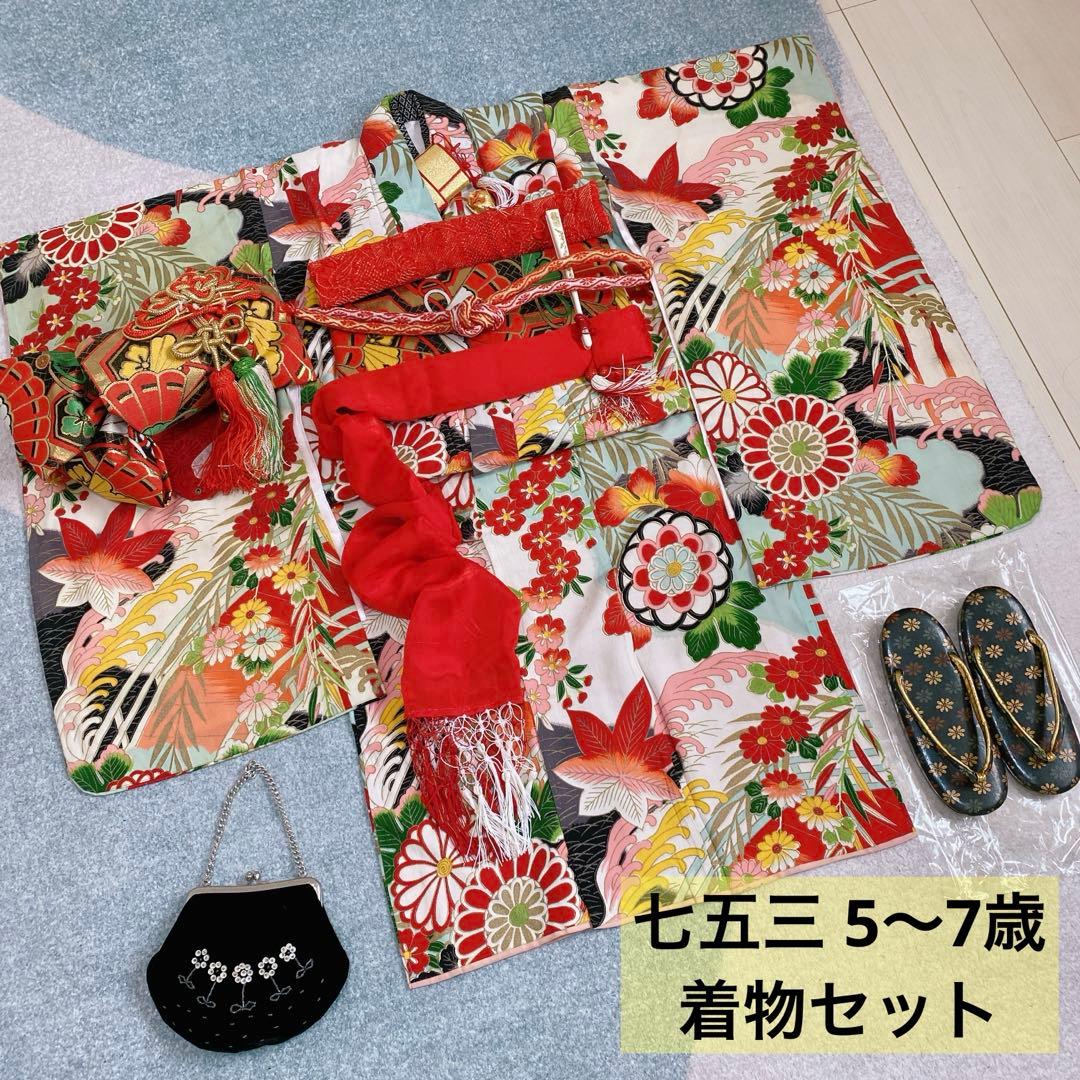 七五三 5歳 6歳 小さめ7歳 アンティーク 着物 作り帯 小物 セット