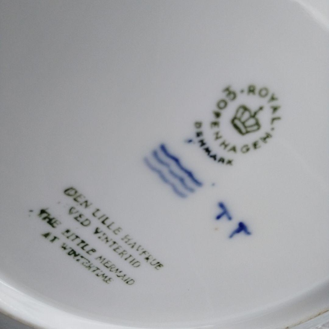 ロイヤルコペンハーゲンイヤープレート　１９６２年