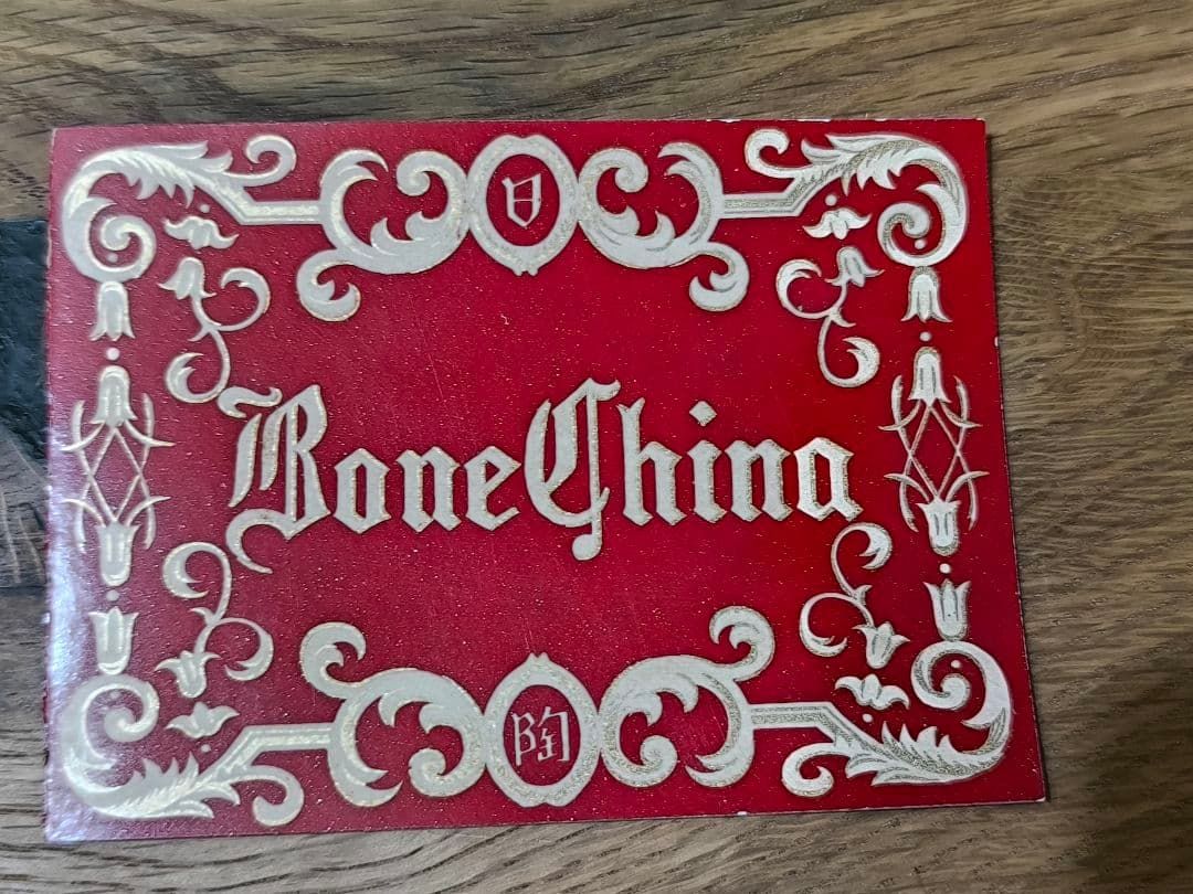 ノリタケ 鯉 置物 日本陶器会社 ボーンチャイナ ★共箱、説明カード付き！