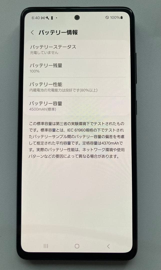 スマートフォン本体 docomo SC-53B Galaxy A52 5G 128GB BLACK
