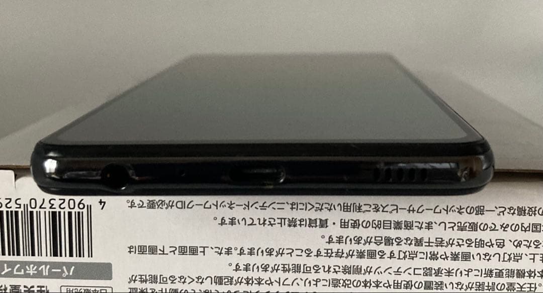 スマートフォン本体 docomo SC-53B Galaxy A52 5G 128GB BLACK