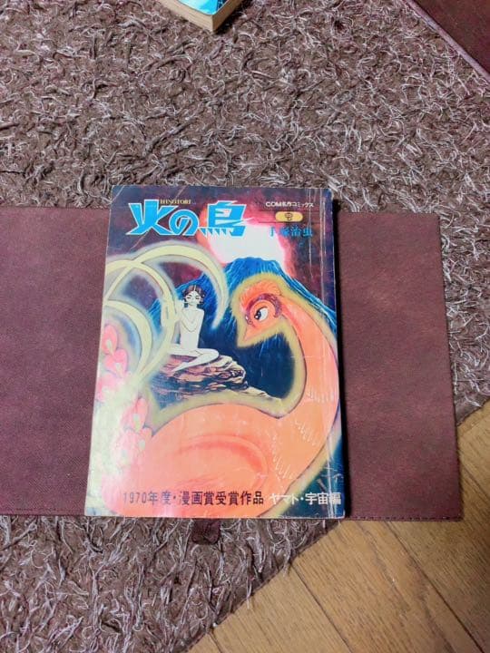 【究極レア希少漫画！！絶版入手困難！！】手塚治虫 印刷サインあり 6冊