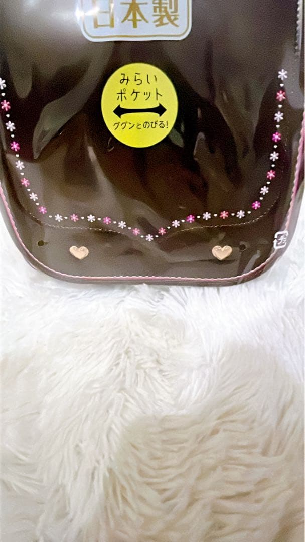 新品未使用 かるすぽ みらいポケット キュート