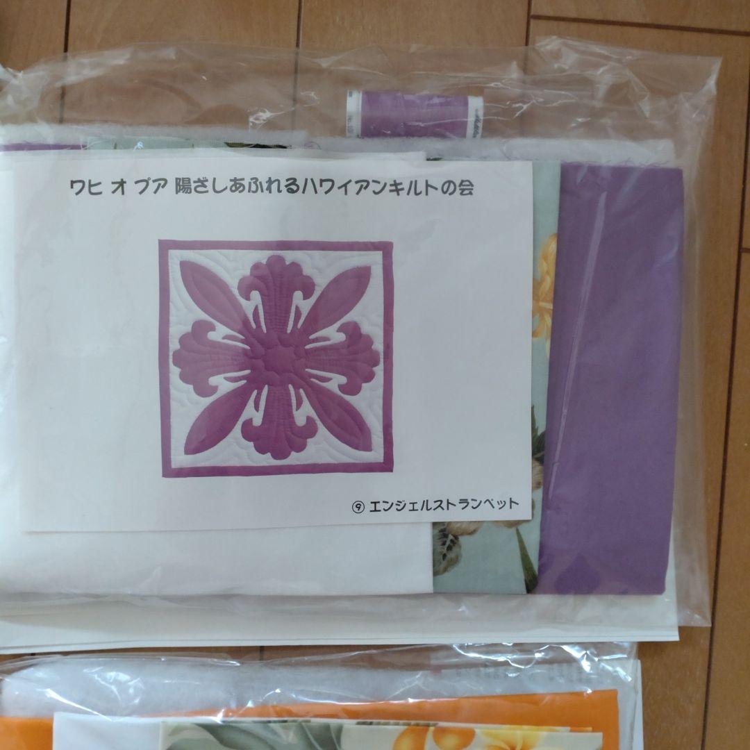 ❤️お値下げ　FELISSIMO　ワヒ　オ　プア　陽射しあふれるハワイアンキルト