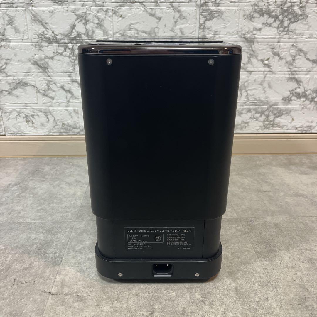 recolte レコルト 全自動コーヒーメーカー REC-1 【未使用品】