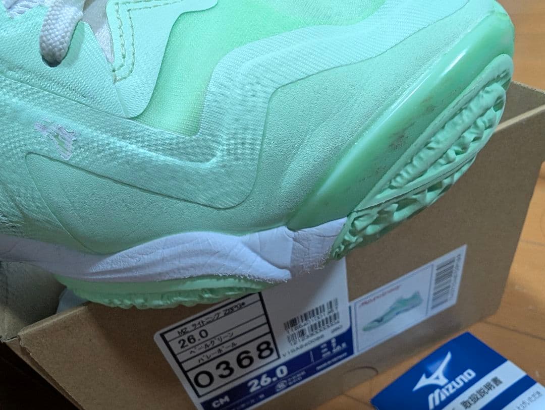 Mizunoバレーボールシューズ ウェーブライトニング ペールグリーン 26.0