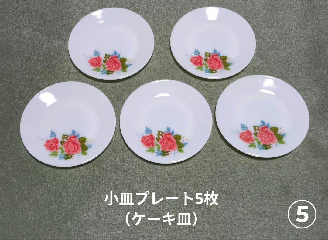 英国製　JAJ オールドパイレックス　ミルクガラス　コテージローズ24点まとめて