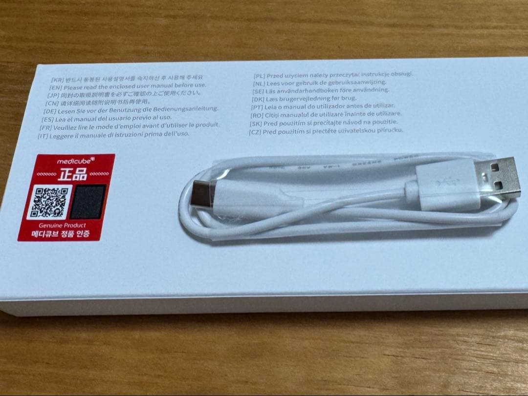 MEDICUBE｜メディキューブ AGE-R ブースタープロ ブラック