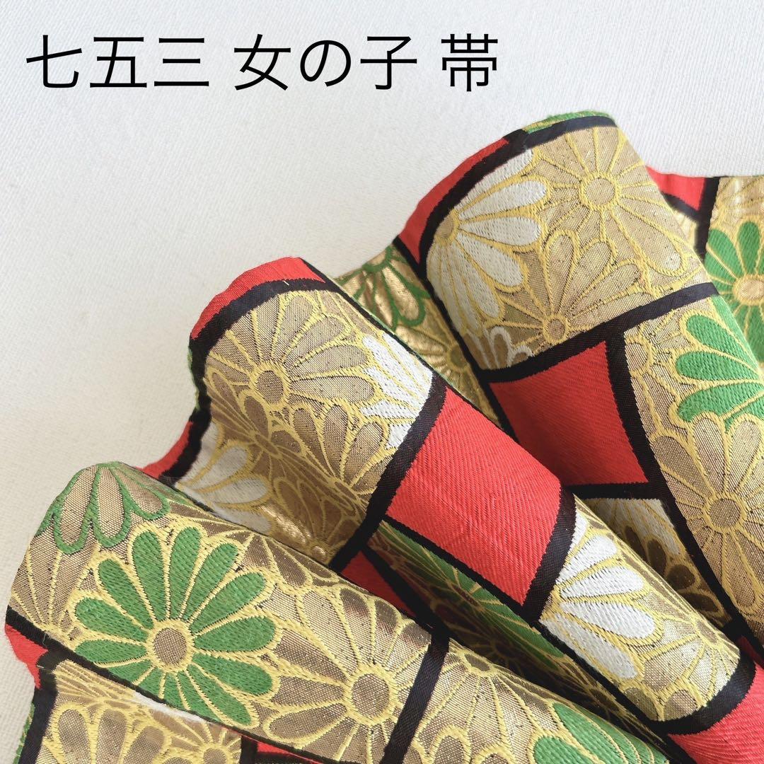 七五三美品フルセット７歳女の子新品未使用着物長襦袢丸帯草履バッグ小物化繊赤地菊梅