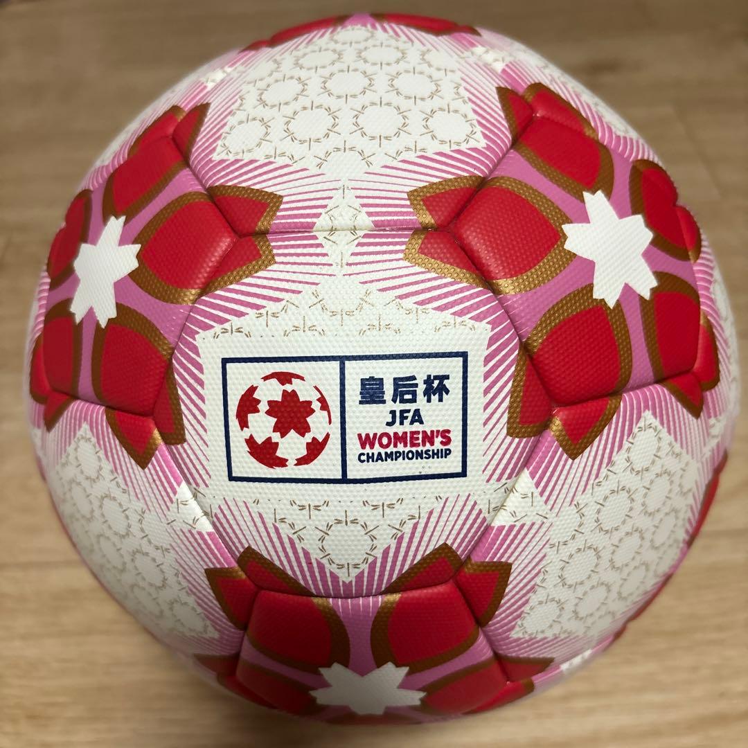 モルテン　皇后杯サッカーボール