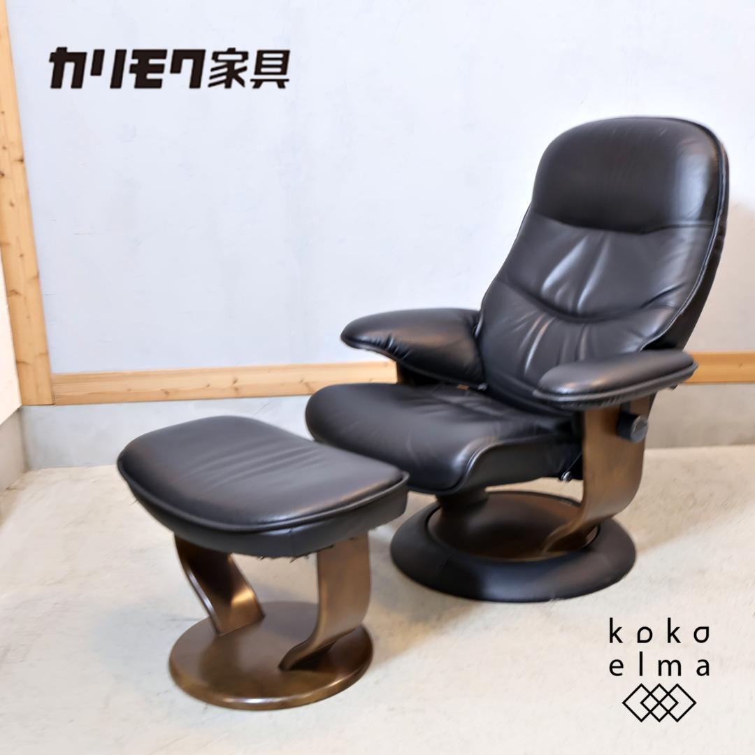karimoku カリモク 本革 リクライニングチェア パーソナルソファ 1P