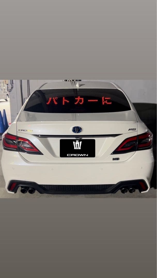 パトサイン『パトカーに続け』LEDボード　電光掲示板　BIGサイズ