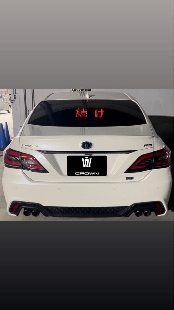 パトサイン『パトカーに続け』LEDボード　電光掲示板　BIGサイズ