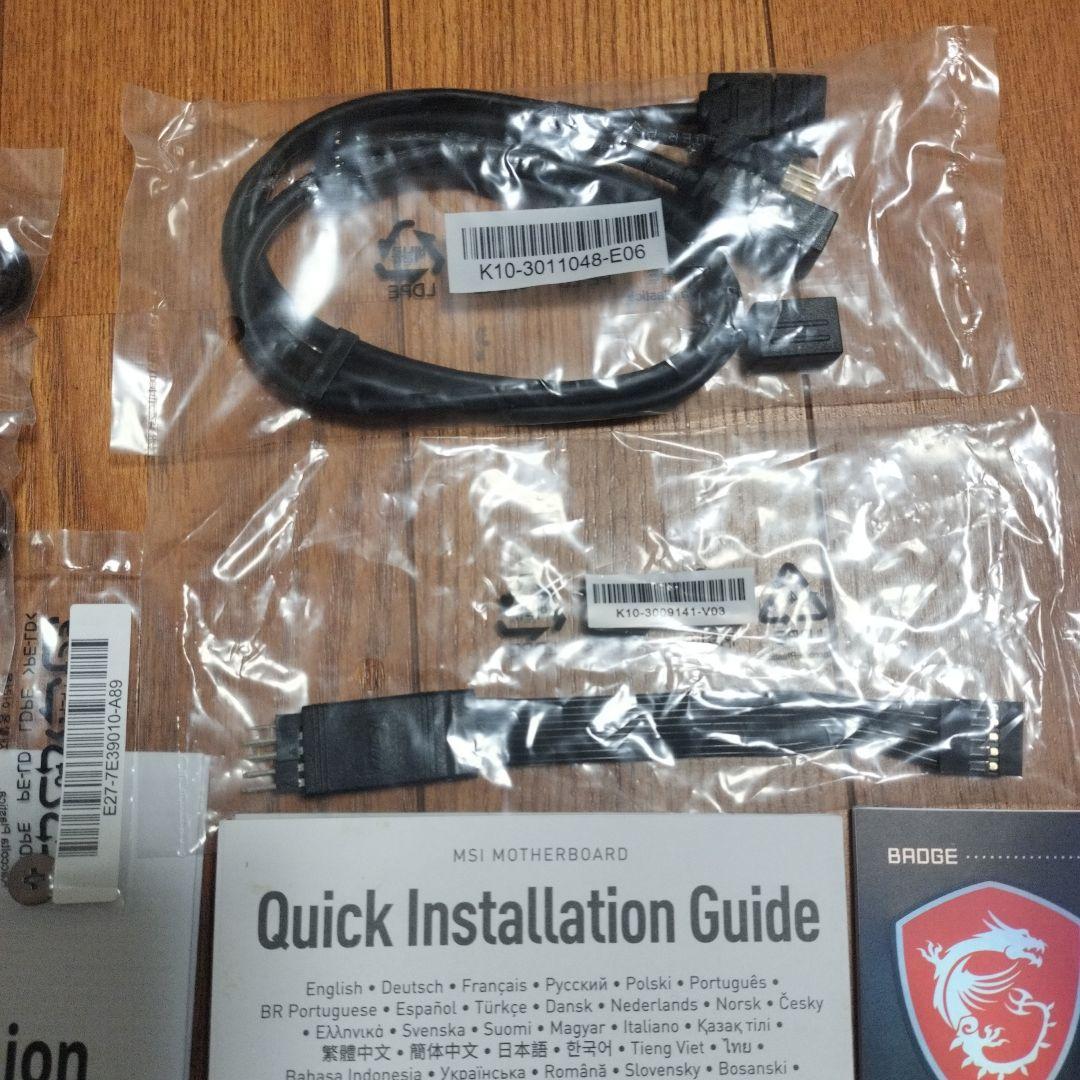 マザーボード MAG X870E TOMAHAWK WIFI