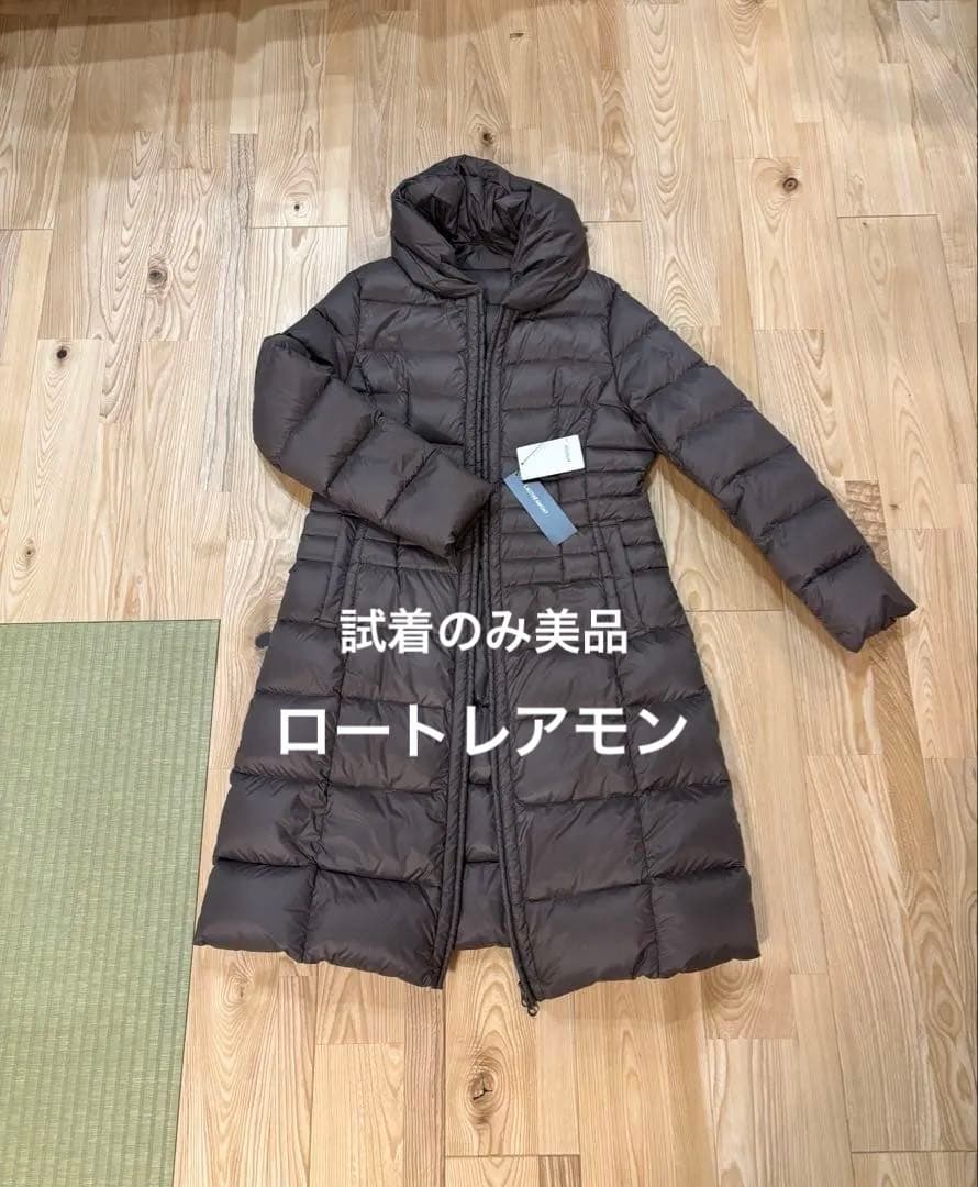 【試着のみ未使用】ロートレアモン　ロングダウンコート