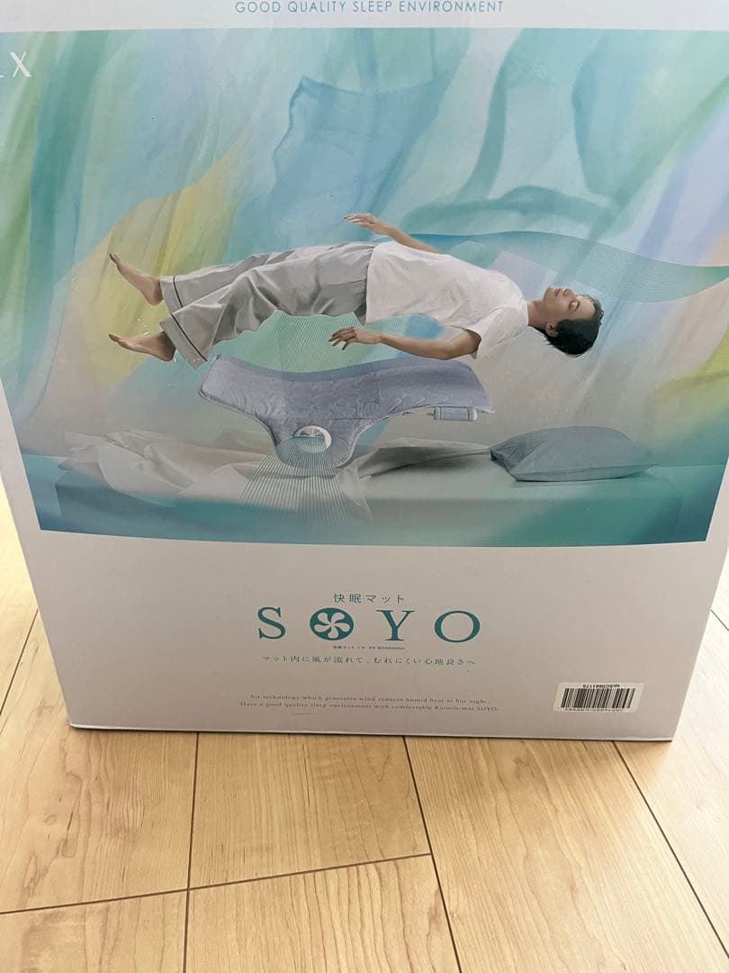 SOYO エアテクノロジー 寝具