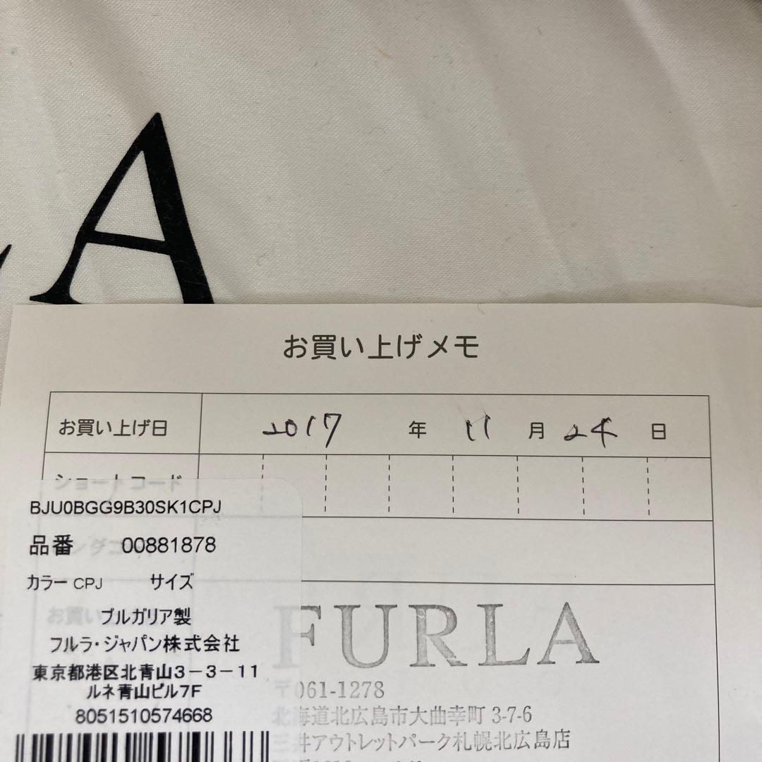 美品　フルラショルダーバッグ　ミニバッグベージュメトロポリス？