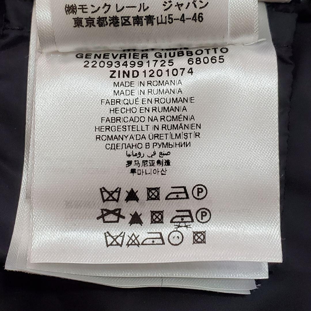 【T♡Y】モンクレール GENEVRIER ダウン サイズ00 ブラック