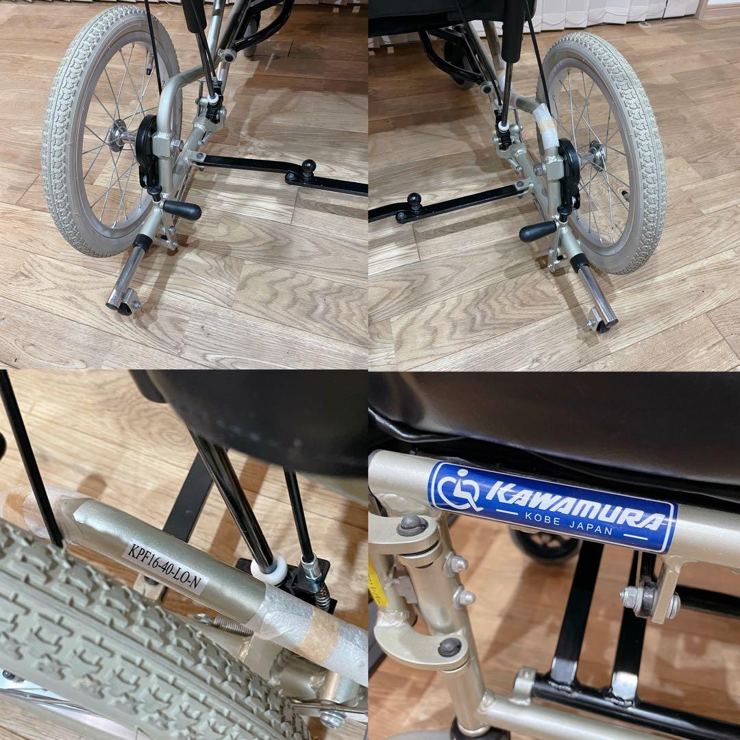美品　カワムラサイクル リクライニング 介助用車椅子 ティルト KPF16-40