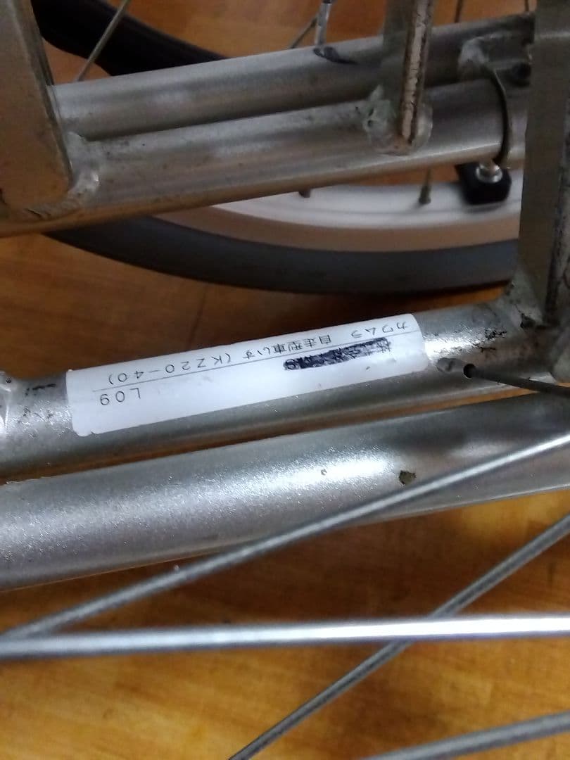 カワムラサイクル自走式車椅子KZ-20-40