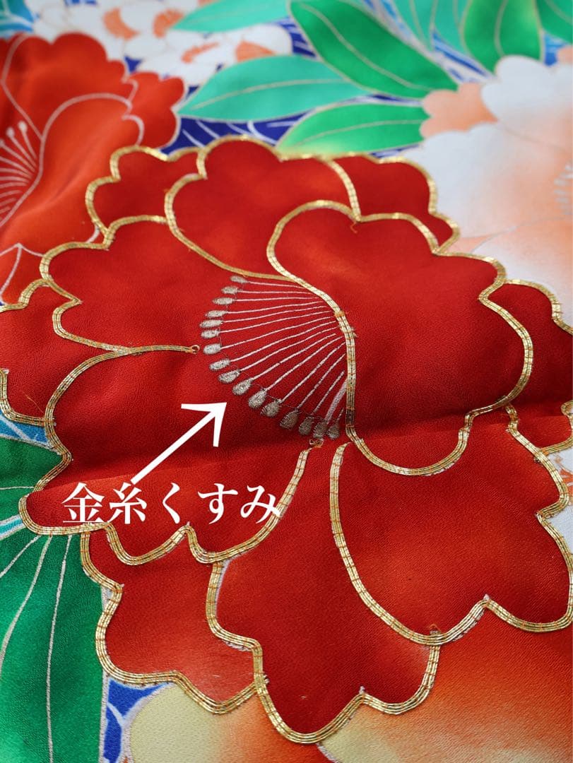 振袖セット 青にオレンジ 大花