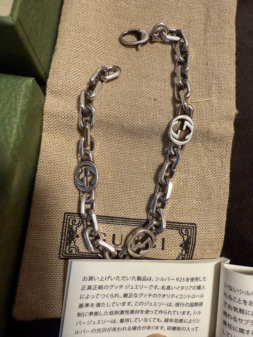 GUCCI シルバー925 ロゴチェーンブレスレット