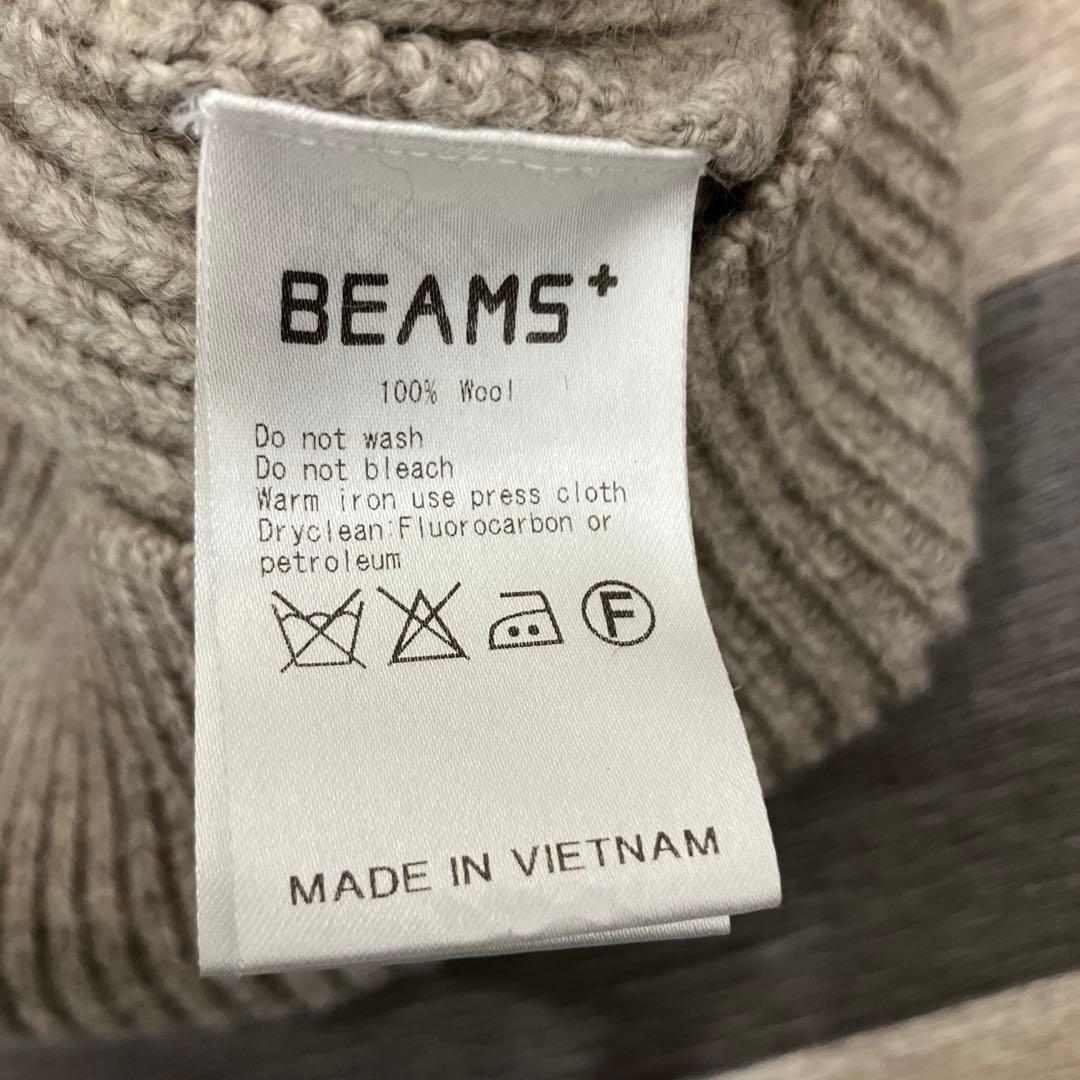 【BEAMS PLUS】美品　ショールカラー ニットカーディガン　L 厚手