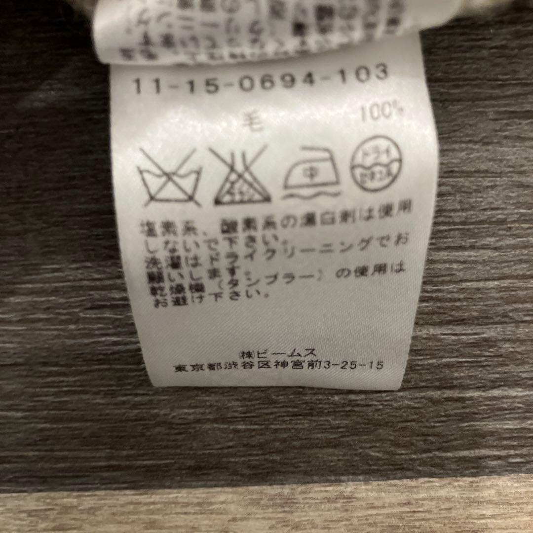 【BEAMS PLUS】美品　ショールカラー ニットカーディガン　L 厚手