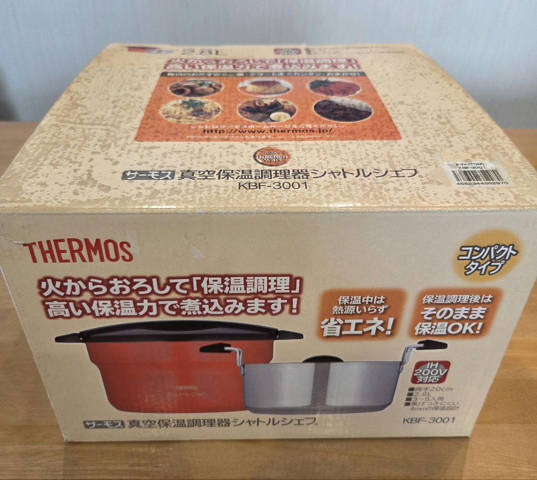 THERMOS SHUTTLE Chef 赤 【新品未使用品】