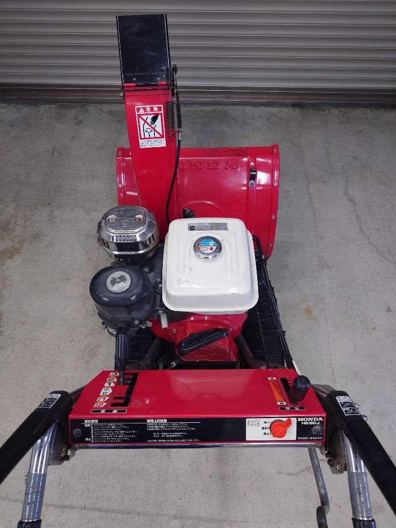 富山発　HONDA除雪機　HS80後期